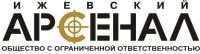 Арсенал (Россия)