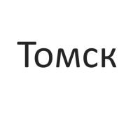 Чучела Томск