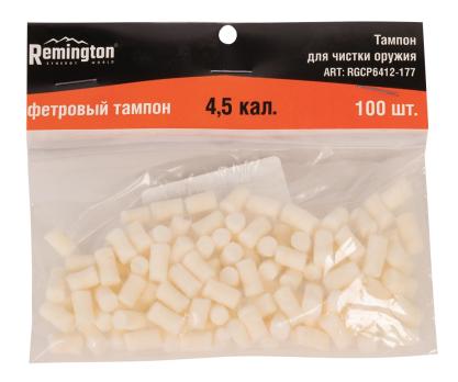 Тампон Remington фетровый 4,5 кал. 100 шт