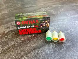 Патроны сигнальные резьбовые пластик «Сигнал охотника» для ПУ (Челябинск, 15 шт.)